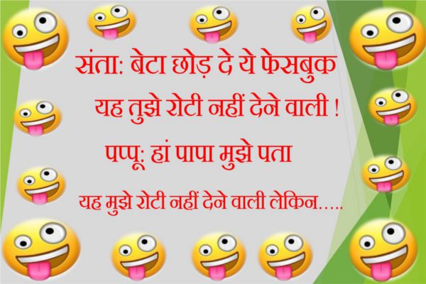 funny jokes may month pati and patni aur girlfriend and boyfriend