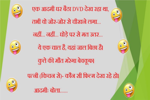 funny jokes may month banta and prieto aur husband and wife