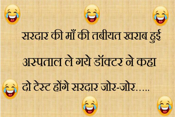 funny jokes may month boy and girl aur doctor and raju
