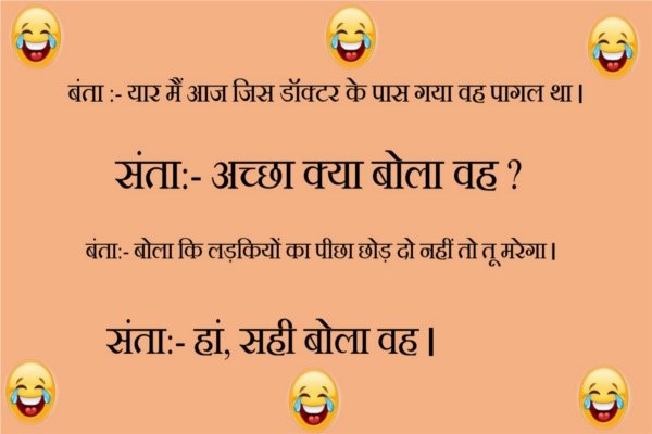 funny jokes may month santa and banta aur teacher and monu