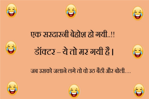 funny jokes may month raju and mona aur pati and patni