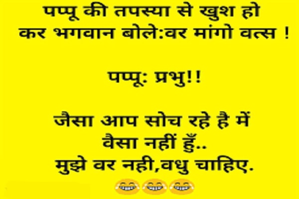 pati patni jokes october month