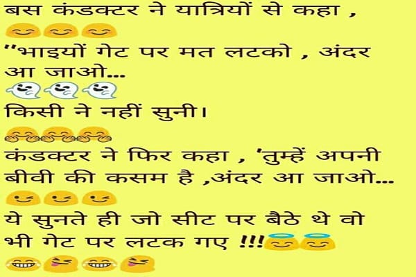 funny jokes apr month santa and banta aur pappu and banta