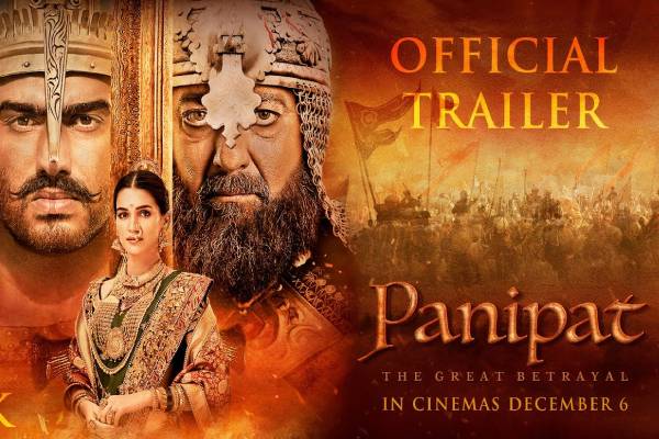 Sanjay Dutt and Arjun Kapoor film Panipat Trailer release