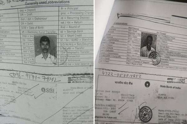 bhind-alampur-sbi-bank-allot-one-account-to-two-customers