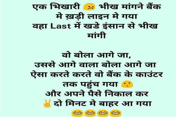 funny jokes may month teacher and student aur kalu and girl