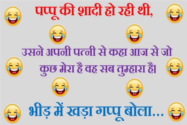 funny jokes jan month doctor and rani aur santa and banta