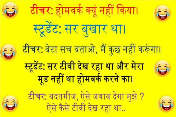 funny jokes apr month teacher and student aur banta and prieto