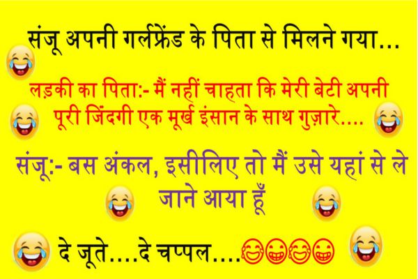 funny jokes may month pati and patni aur doctor and banta