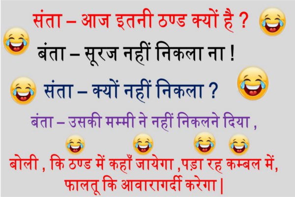 funny jokes apr month doctor and marij aur pappu and pinki