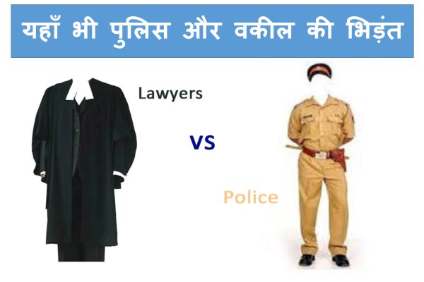 police-vs-wakil