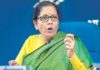 Nirmala Sitharaman said- will invest 102 lakh crores in basic sector