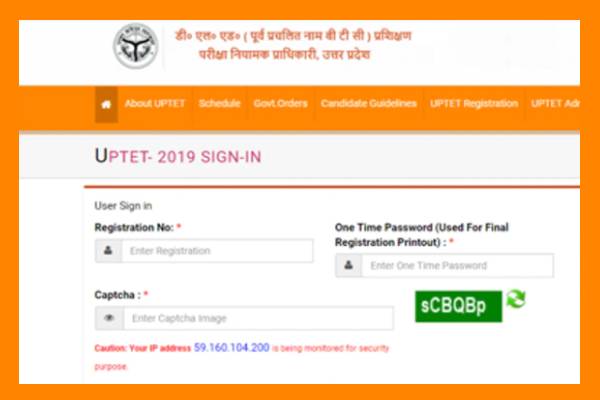 UPTET Admit Card 2019 download