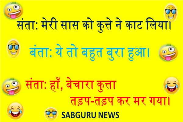 funny jokes feb month boyfriend and girlfriend aur banta and raju