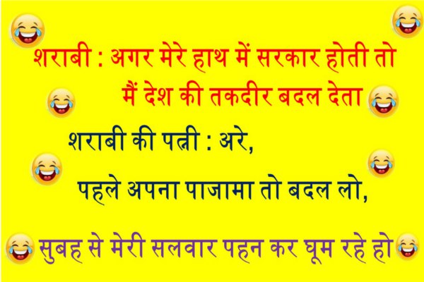 funny jokes apr month doctor and marij aur banta and lajo