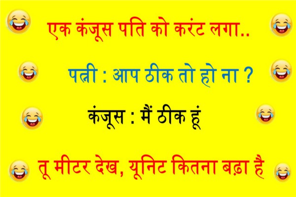 funny jokes apr month panti and pati aur santa and rani
