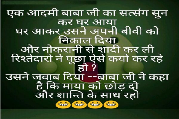 funny jokes jan month doctor and pappu aur santa and banta