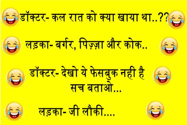 funny jokes apr month husband and wife aur ramu and wife