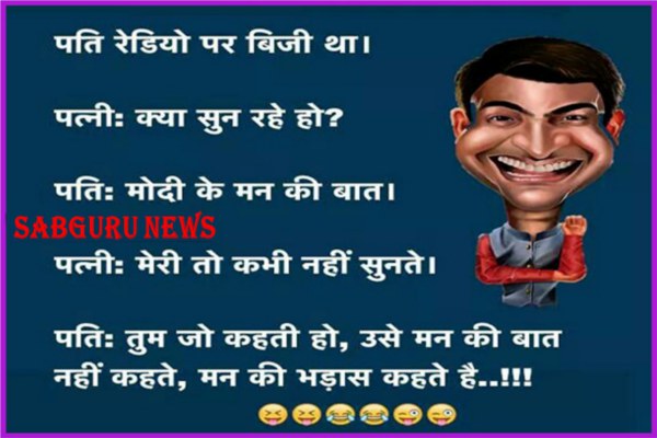 funny jokes may month santa and banta aur pati and patni