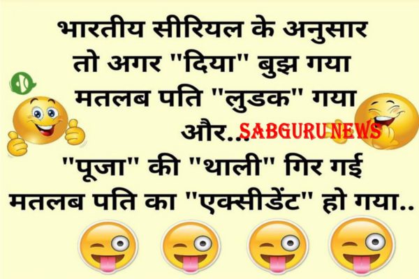 funny jokes apr month doctor and marij aur ramu and wife