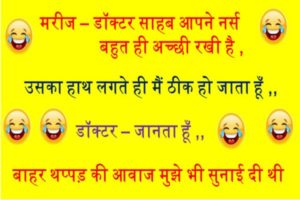 funny jokes sep month girl and boy aur kalu and lajo