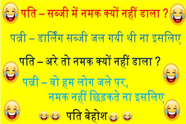 funny jokes apr month santa and banta aur teacher and pappu