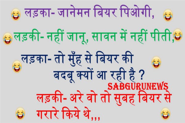 funny jokes apr month teacher and student aur santa and wife