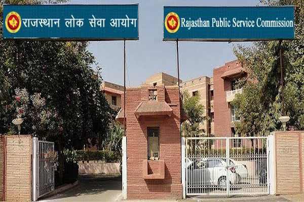 Rajasthan Public Service Commission released the results of survey survey