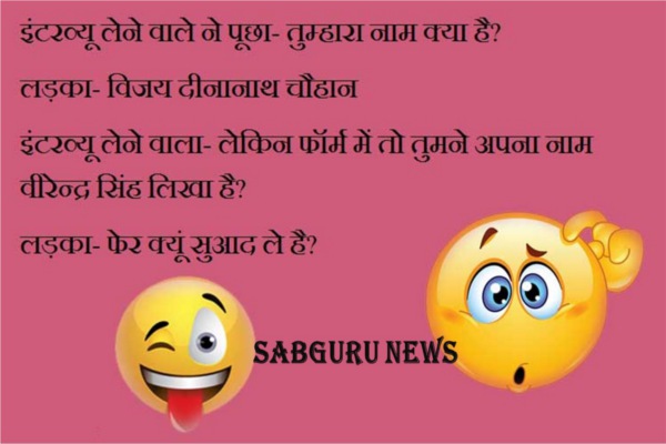 funny jokes apr month boy and girl aur girlfriend and boyfriend