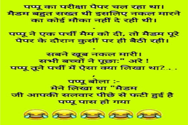 funny jokes apr month doctor and marij aur rani and golu