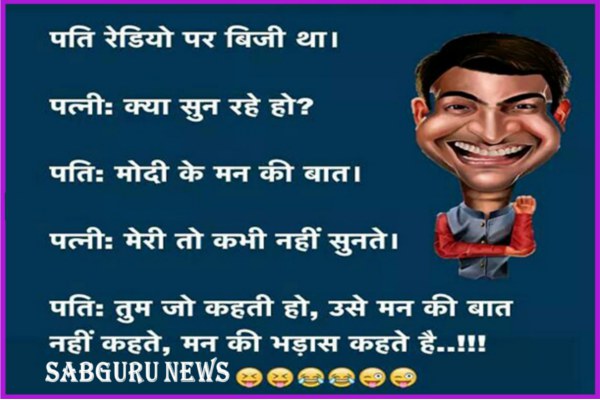 funny jokes apr month teacher and student aur raju and banta