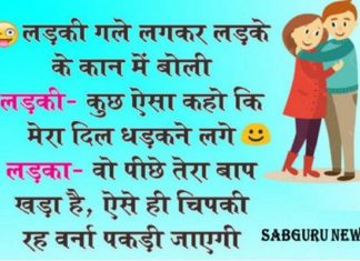 funny jokes may month boyfriend and girlfriend aur boy and girl