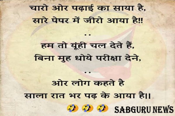 funny jokes mar month doctor and Bunty aur Husband and wife