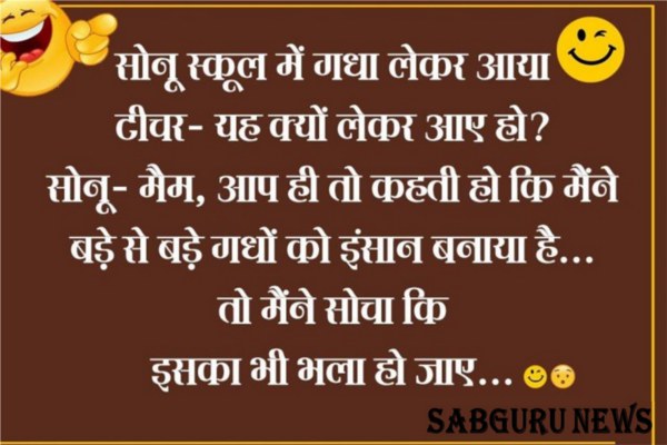 funny jokes may month doctor and marij aur golu and banta