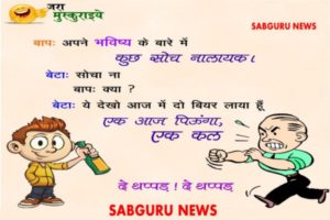 funny jokes june month santa and banta aur doctor and marij