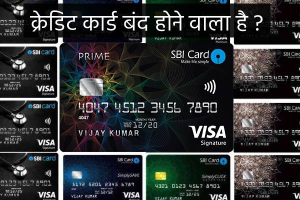 rbi-mandate-domestic-contactless-usage-for-sbi-credit-card