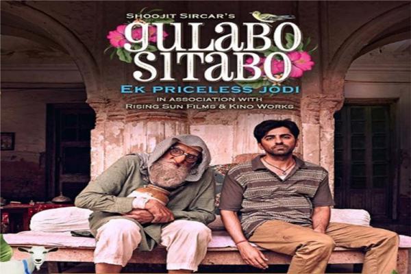Amitabh Bachchan and Ayushmann Khurrana film Gulabo Sitabo trailer released
