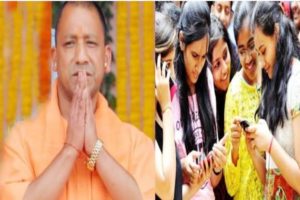 Yogi Adityanath announced Road names for toppers board exam