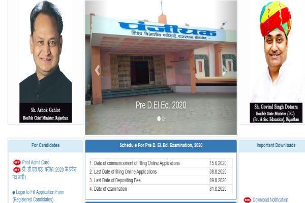 Admit Card Download Pre D El Ed Examination 2020