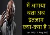 rahat-indori-poet-passed-away-in-indore-by-heart-attack