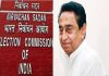 Election Commission issued notice to former Chief Minister Kamal Nath