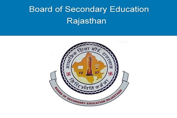 RBSE gave instructions to issue eligibility certificate of students at school level