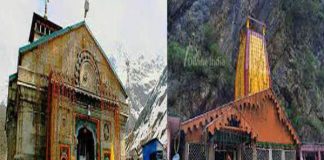 The doors of Kedarnath and Yamunotri Dham closed for winter