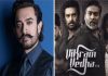 Aamir Khan will not work in Vikram Vedha Hindi remake