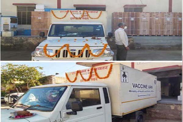 Corona vaccine first batch reached Rajasthan