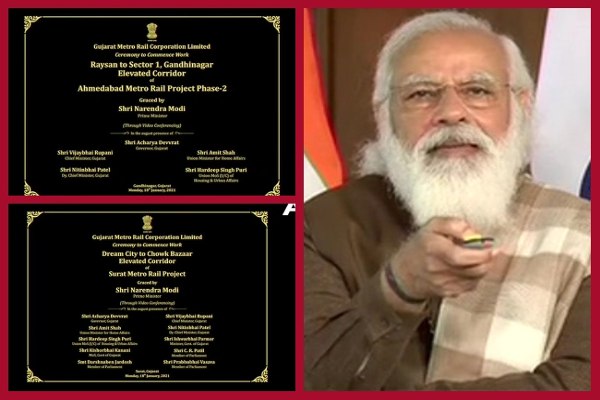 Modi did Bhoomi Pujan of two metro projects of Gujarat