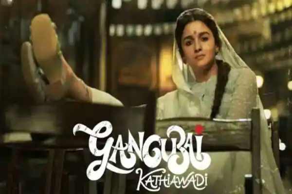 Actor Alia Bhatt film Gangubai Kathiawadi teaser release