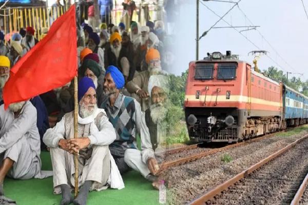 Farmers will stop rail on February 18 across the country