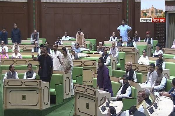 Uproar by BJP MLAs Legislative Assembly in Rajasthan