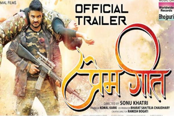 Pradeep Pandey Chintu love song will be released on February 26